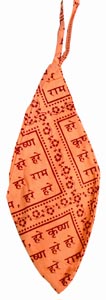 Harinam Beadbag (Orange)